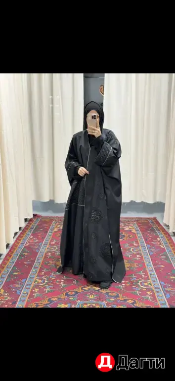 Абая накидка