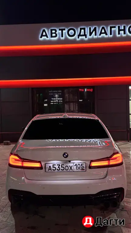 BMW 5 серии, 2022 года