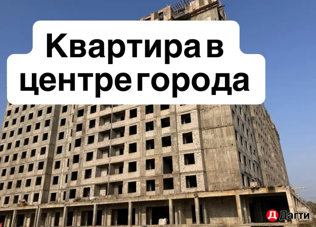 Квартира в центре города