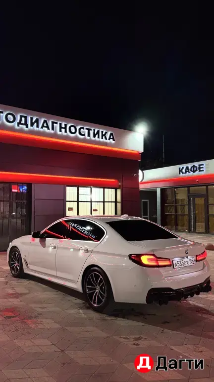 BMW 5 серии, 2022 года