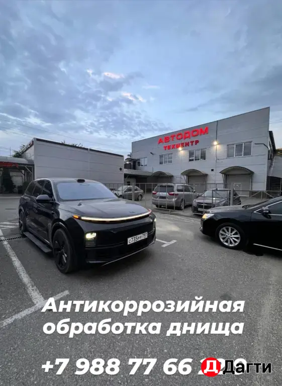 АВТОЗАПЧАСТИ НА ИНОМАРКИ
