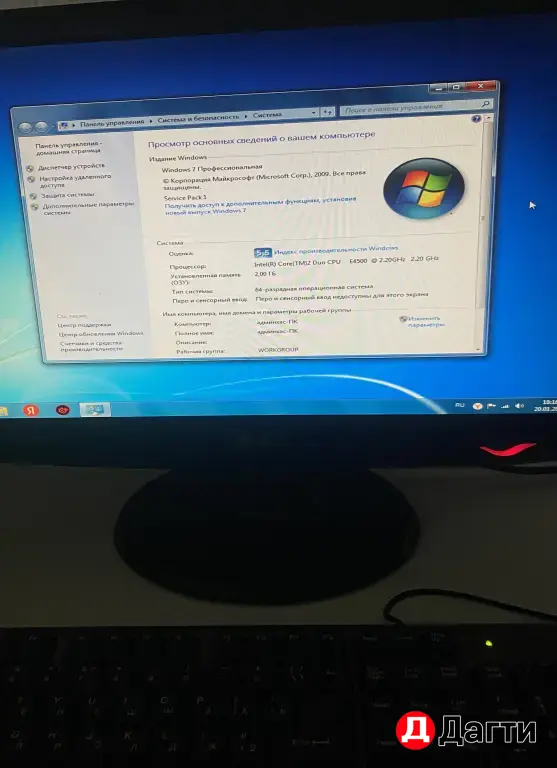 компьютер в сборе