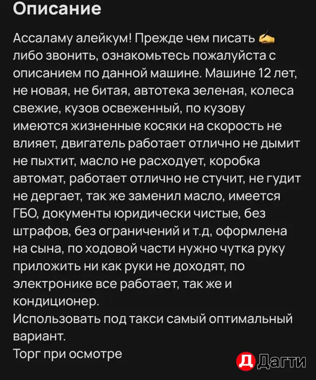 LADA (ВАЗ) Granta, 2013 года