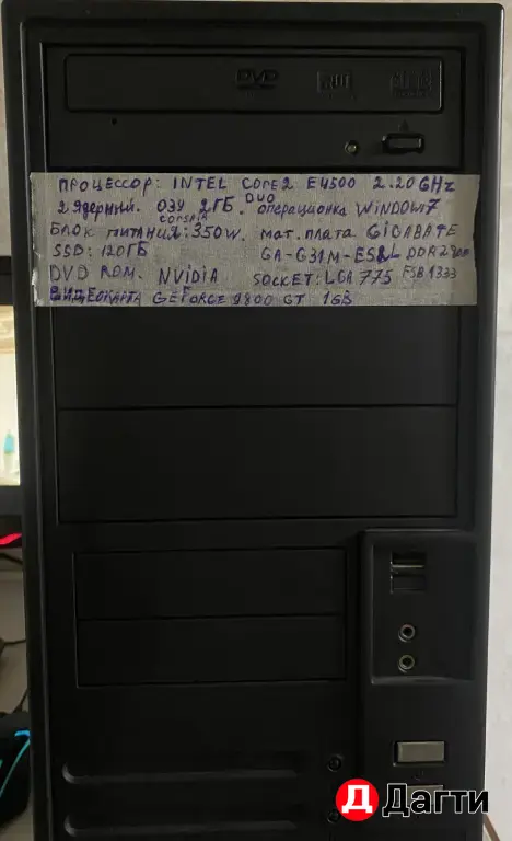 компьютер в сборе