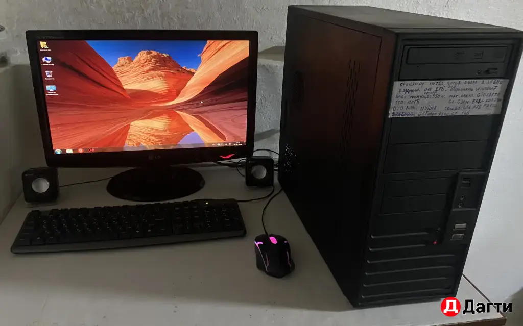 компьютер в сборе