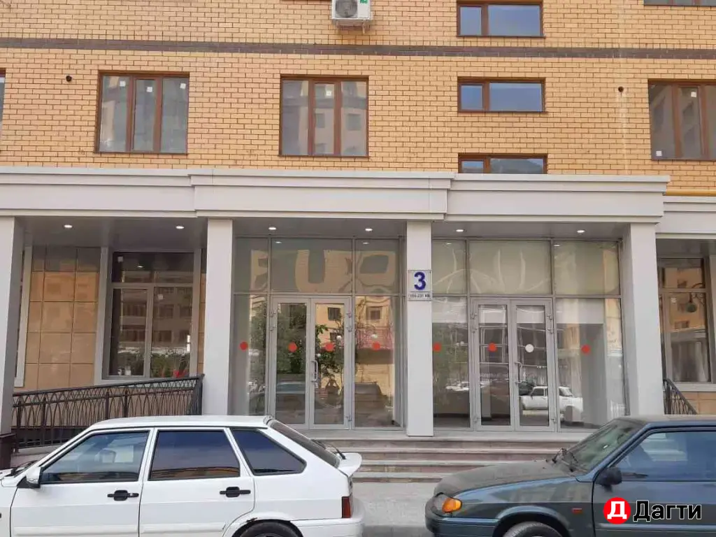 Фемели Арси