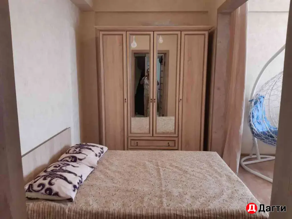 Фемели Арси