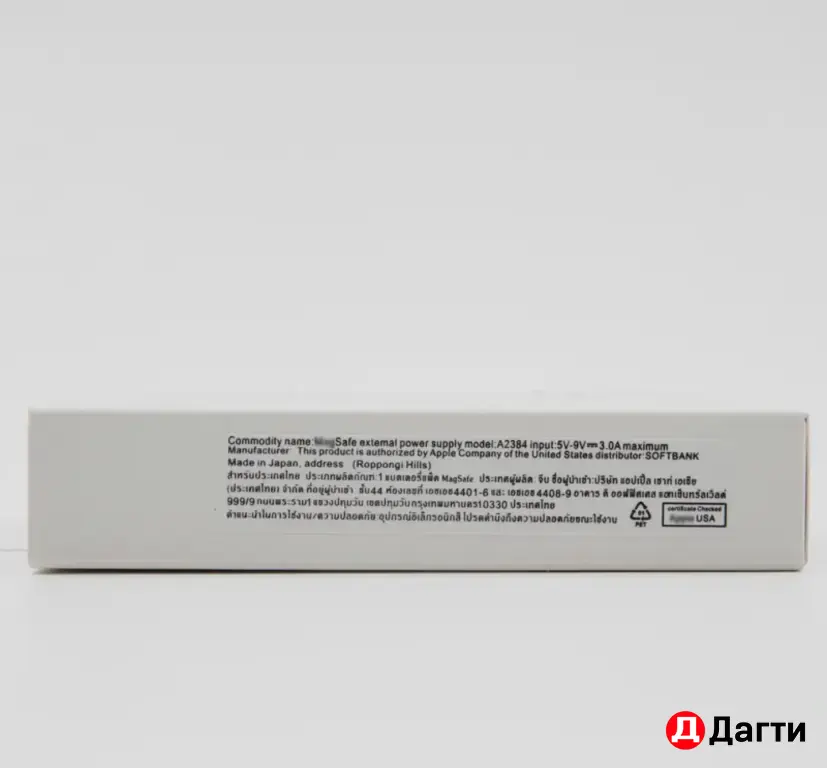Магнитный внешний аккумулятор (Power Bank) MagSafe, белый