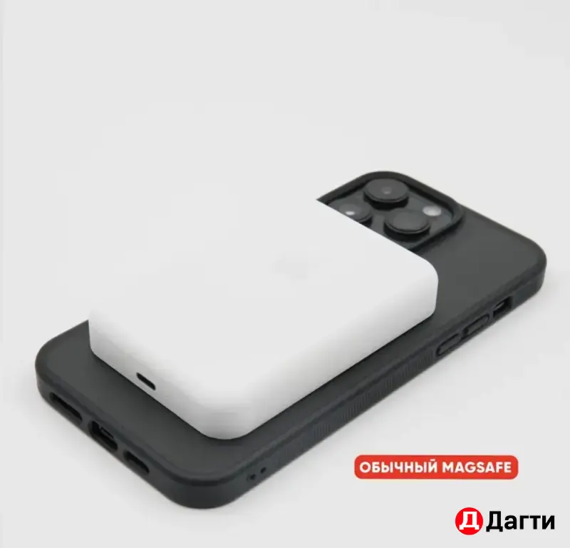Магнитный внешний аккумулятор (Power Bank) MagSafe, белый