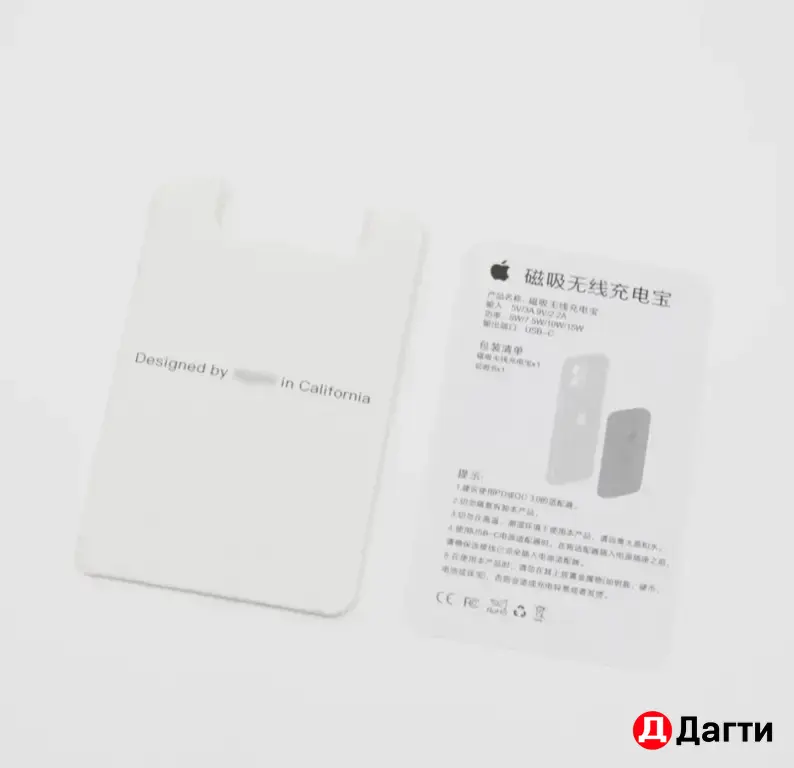 Магнитный внешний аккумулятор (Power Bank) MagSafe, белый