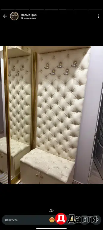 сборшик мебели