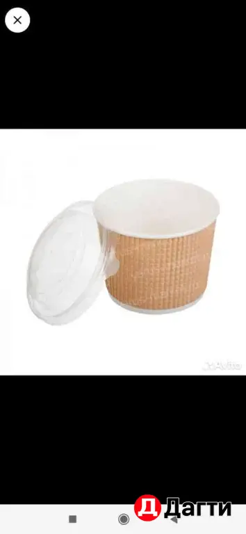 Контейнер для салатов бумажный 520мл