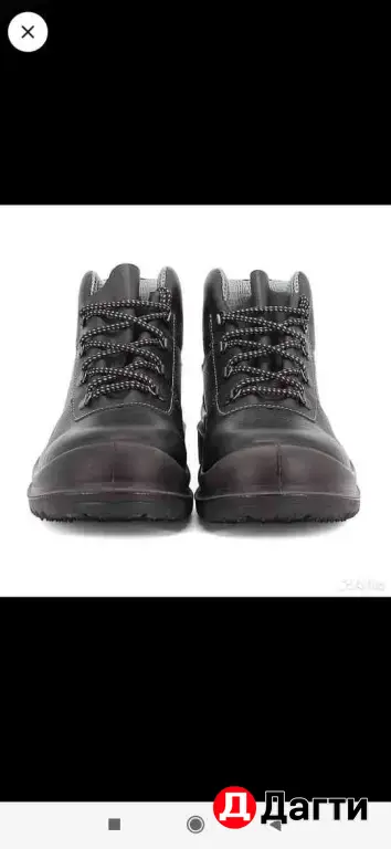 ботинки утеплённые