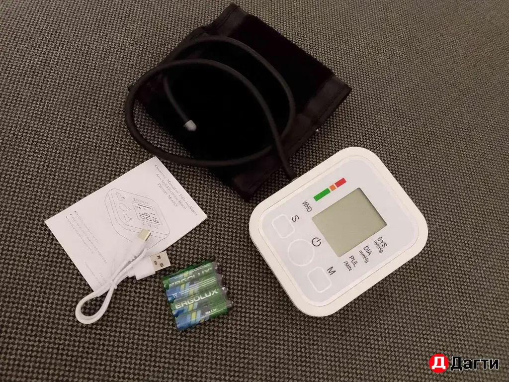 тонометр автоматический