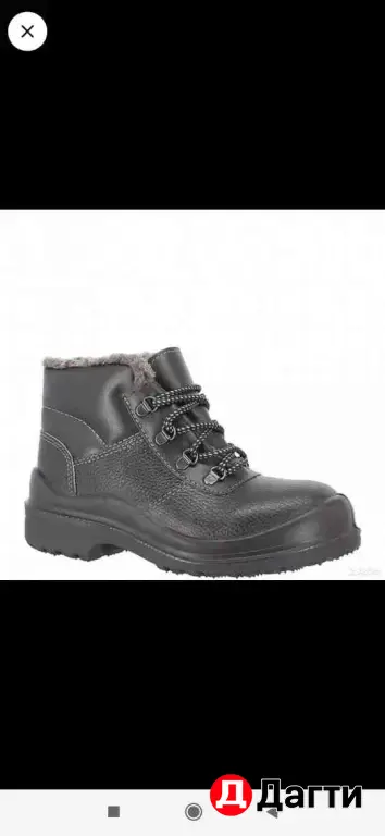 Ботинки зимние утепленные