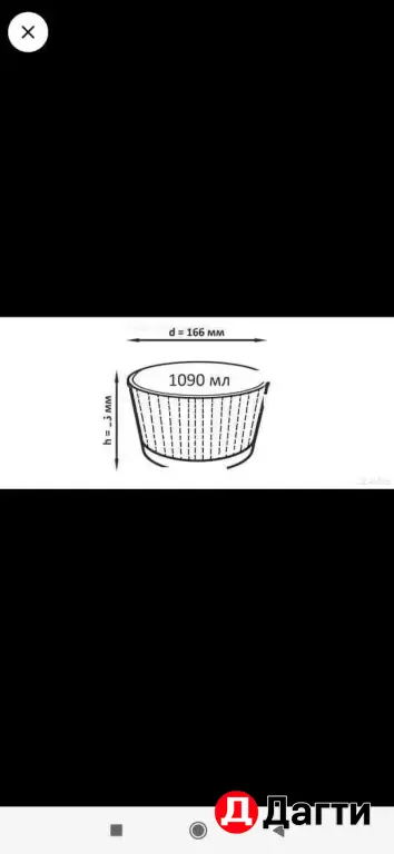 Контейнер для салатов бумажный 520мл