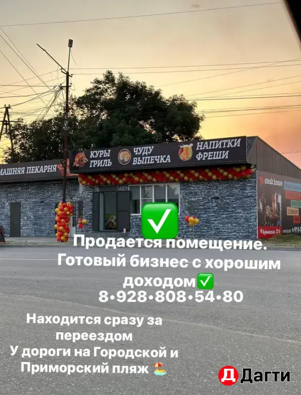 домашная выпечка