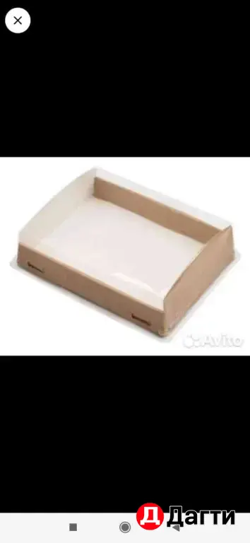 Коробка картонная ECO OpBox 1000 мл