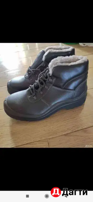 Ботинки зимние утепленные