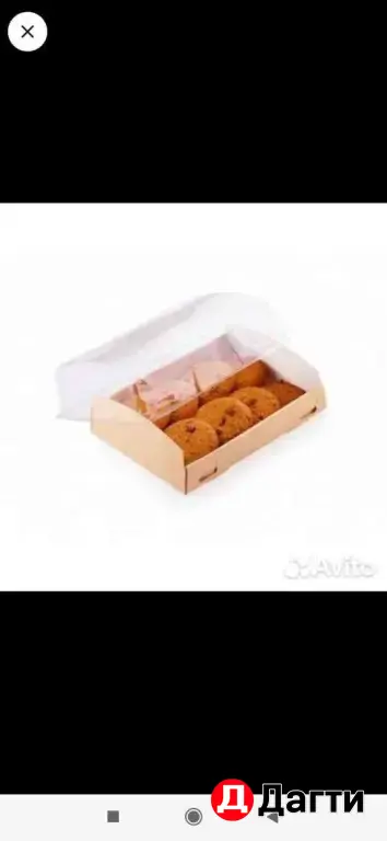 Коробка картонная ECO OpBox 1000 мл