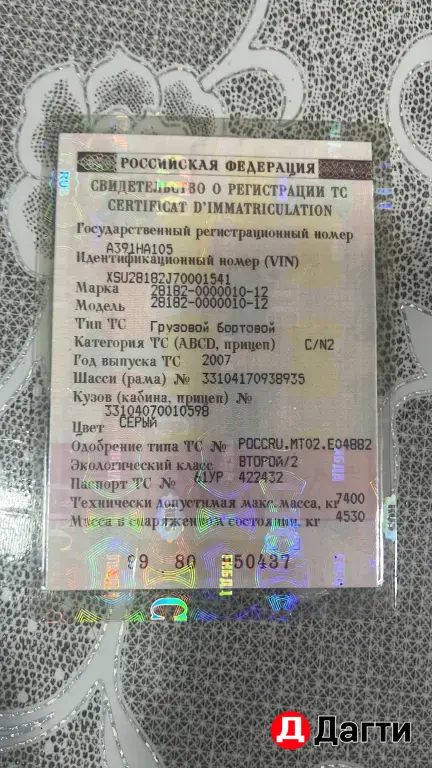 Валдай манипулятор 2007г