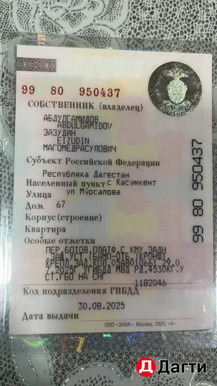 Валдай манипулятор 2007г