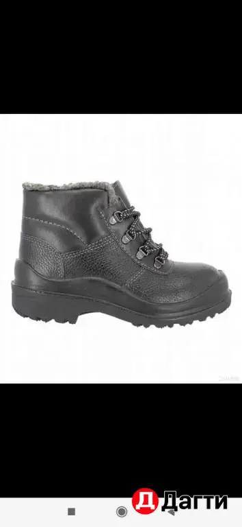 Ботинки зимние утепленные