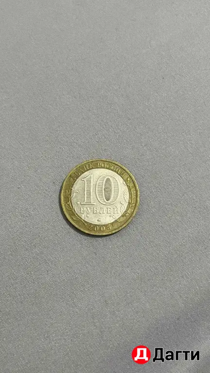 манеты продаю🤭