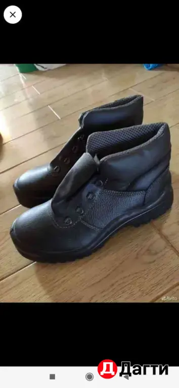 ботинки утеплённые