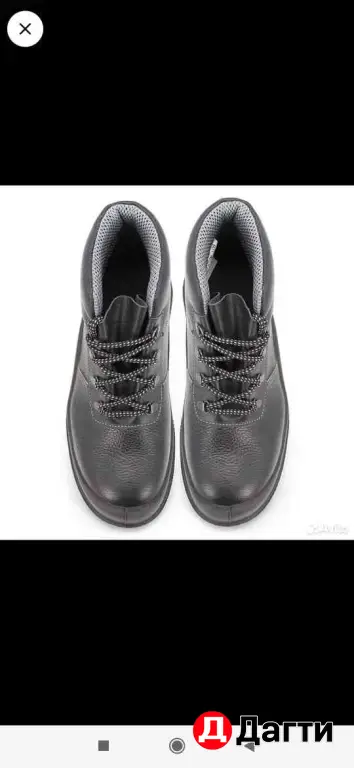 ботинки утеплённые