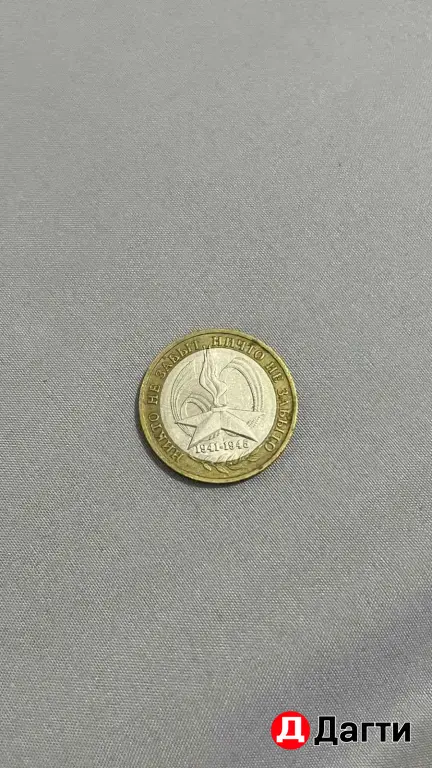 манеты продаю🤭