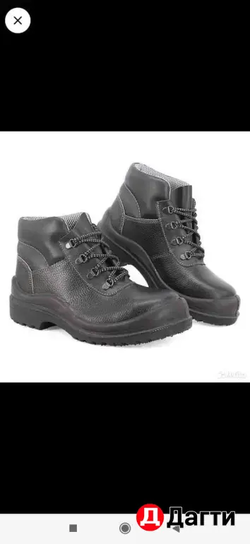 ботинки утеплённые