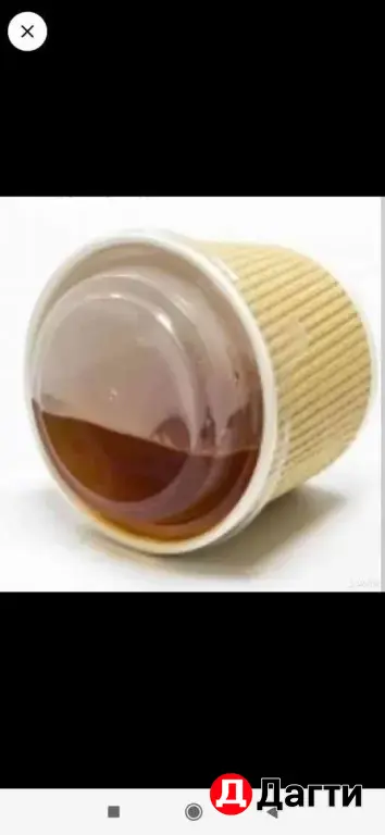 Контейнер для салатов бумажный 520мл