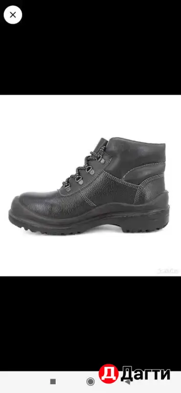 ботинки утеплённые