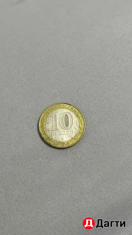 манеты продаю🤭