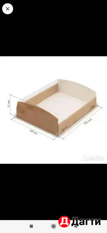 Коробка картонная ECO OpBox 1000 мл