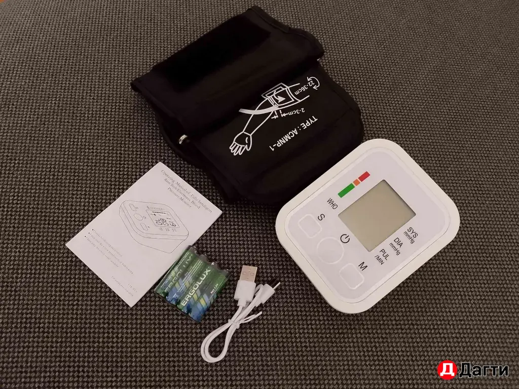 тонометр автоматический