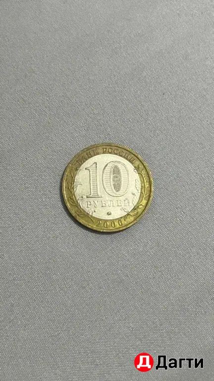 манеты продаю🤭