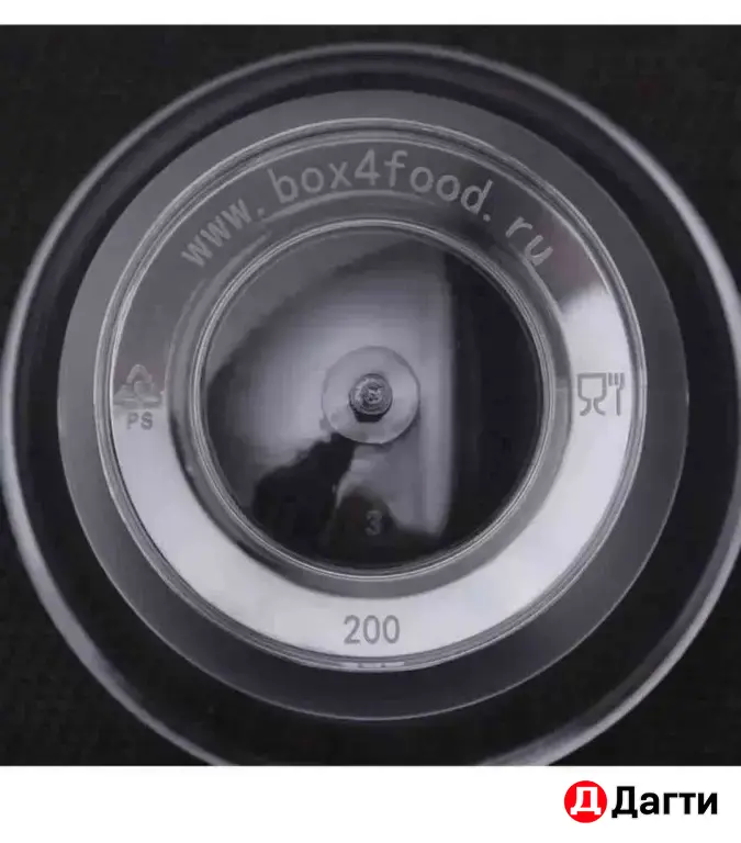 креманка одноразовая 200 мл