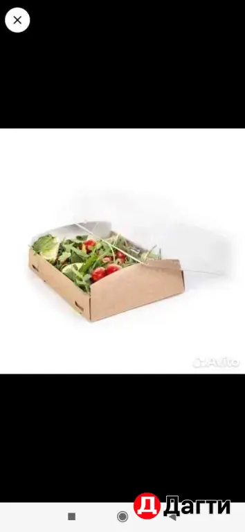 Коробка картонная ECO OpBox 1000 мл