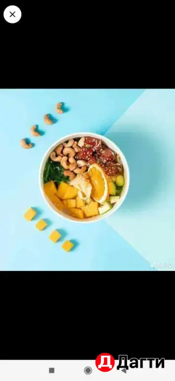 Контейнер для салатов бумажный 520мл