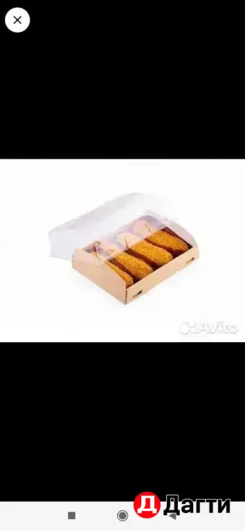 Коробка картонная ECO OpBox 1000 мл