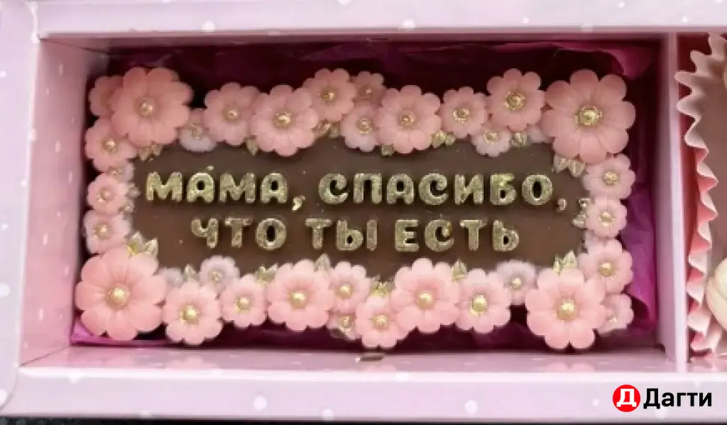 Шоколад ручной работы