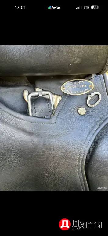 Конкурное седло