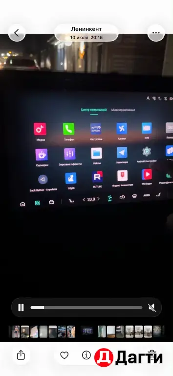 Русификация Changan UNI-Z UNi-V CS55PRO CS55PLUS CS75PRO Q05