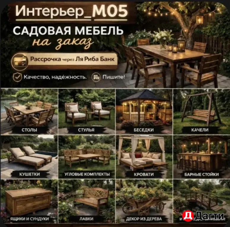 Интерьер.05