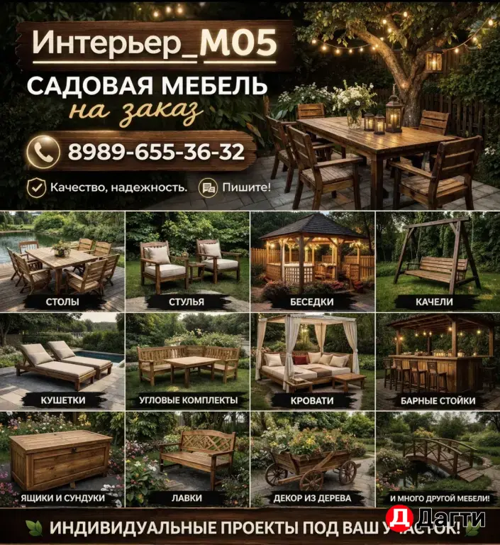 Интерьер.05