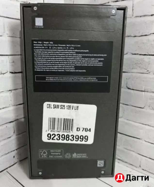 Samsung Galaxy S25 128GB Mint.