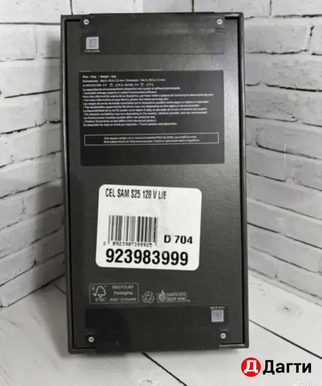 Samsung Galaxy S25 128GB Mint.