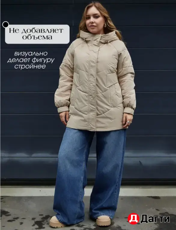 Куртка демисезонная женская